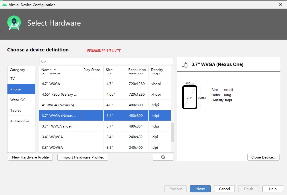 2.Android体系架构，Dalvik虚拟机，编写HelloWorldLEWJN的博客-