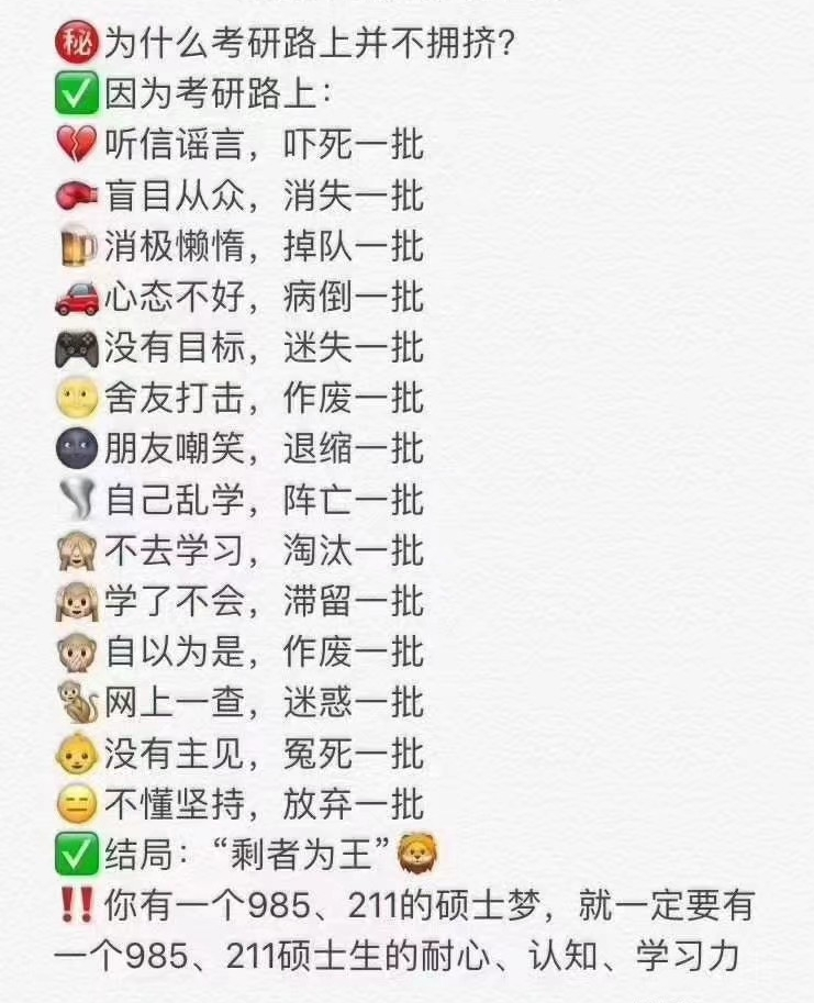 所付出的努力终不会被辜负~江南大学计算机初试考研经验c/c++hhhhxxn的博客-