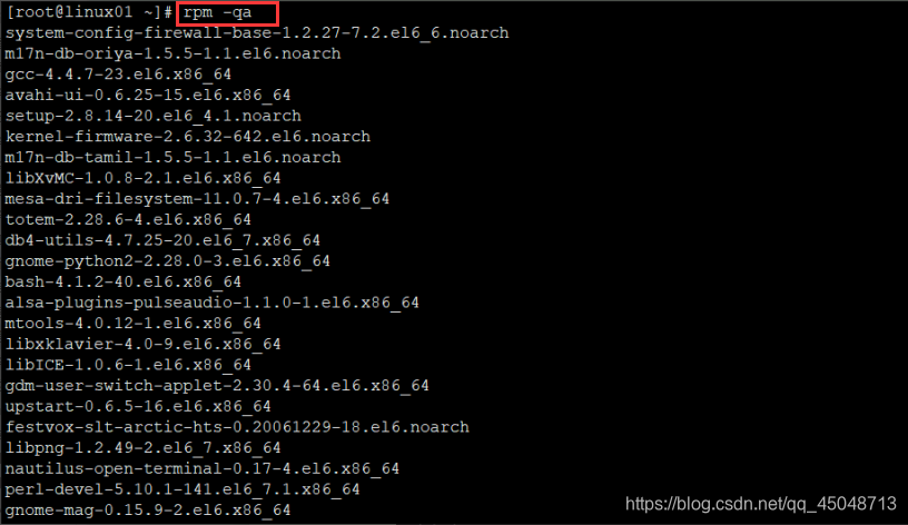 RPM包的管理qq45048713的博客-数据库