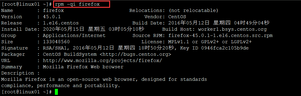 RPM包的管理qq45048713的博客-数据库