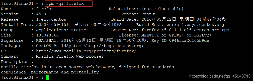 RPM包的管理qq45048713的博客-数据库