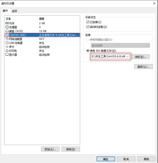 RPM包的管理qq45048713的博客-数据库
