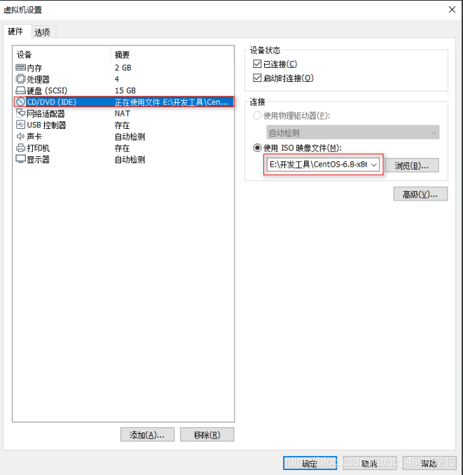 RPM包的管理qq45048713的博客-数据库