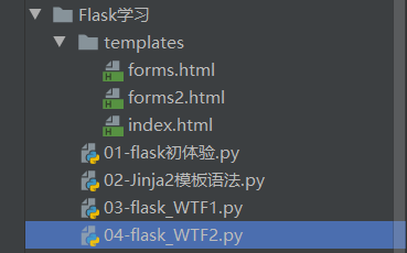 Web框架——Flask系列之WTF表单验证练习（七）