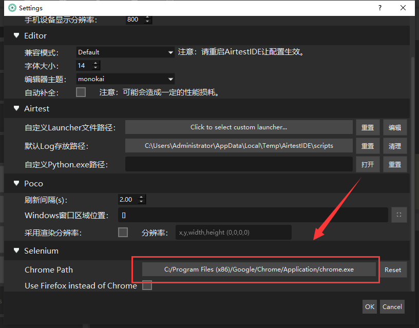 Windows下搭建Airtest自动化测试环境测试weixin46457203的博客-