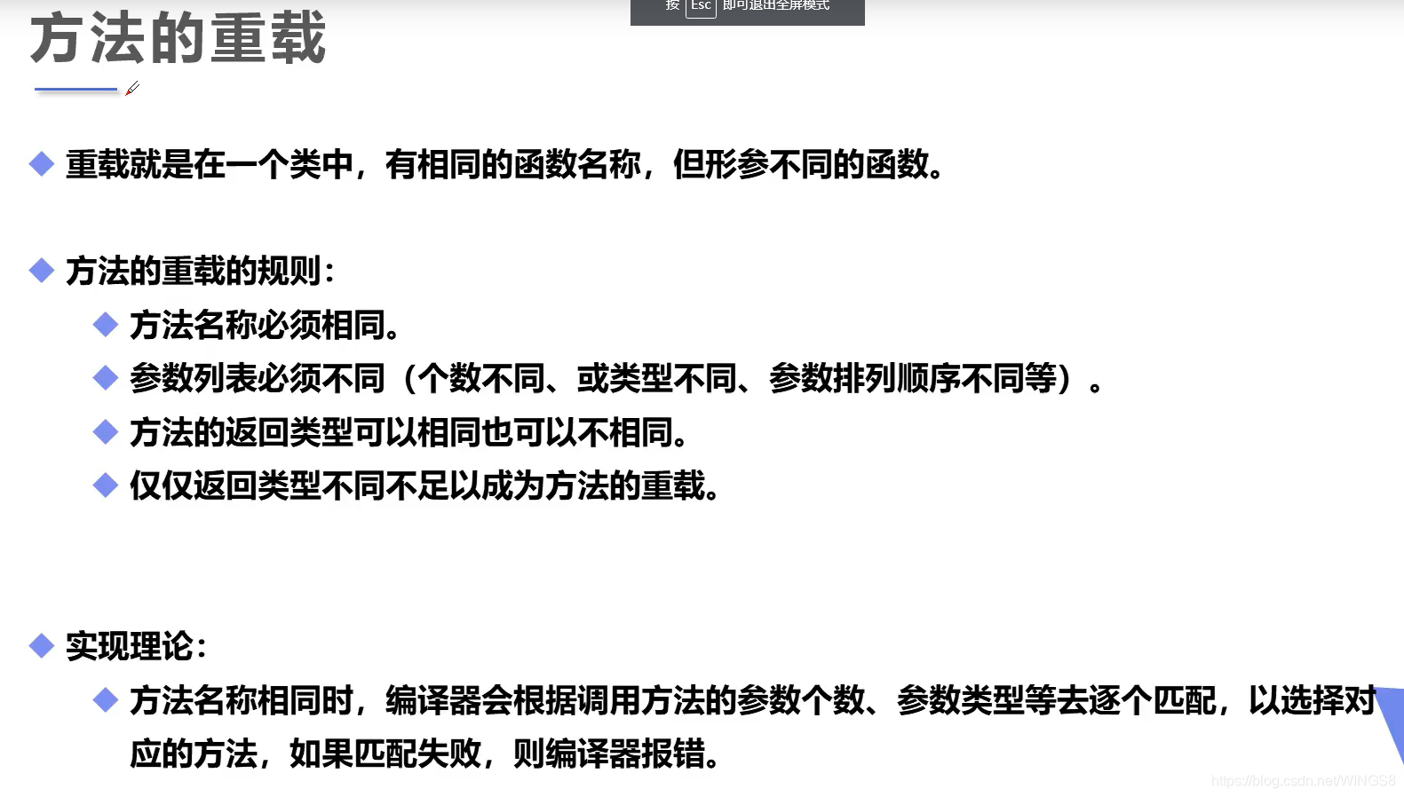 [外链图片转存失败,源站可能有防盗链机制,建议将图片保存下来直接上传(img-ZXap4AAj-1590838662362)(D:\截图\MarkDown学习\Snipaste_2020-05-27_22-02-28.png)]