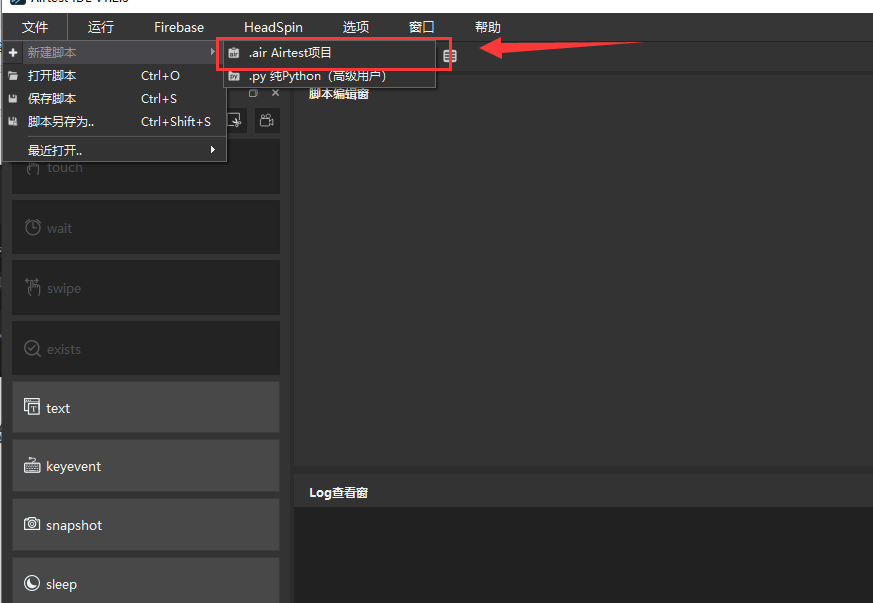 Windows下搭建Airtest自动化测试环境测试weixin46457203的博客-