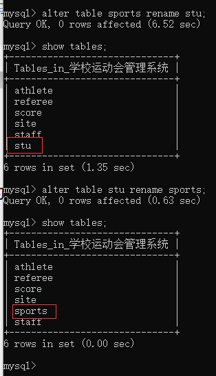 数据库课程设计(学校运动会管理系统)数据库weixin44313771的博客-