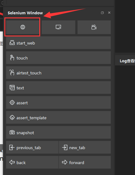 Windows下搭建Airtest自动化测试环境测试weixin46457203的博客-