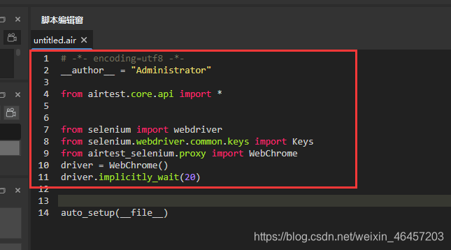 Windows下搭建Airtest自动化测试环境测试weixin46457203的博客-