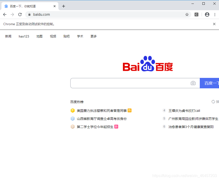 Windows下搭建Airtest自动化测试环境测试weixin46457203的博客-