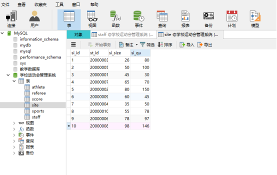 数据库课程设计(学校运动会管理系统)数据库weixin44313771的博客-