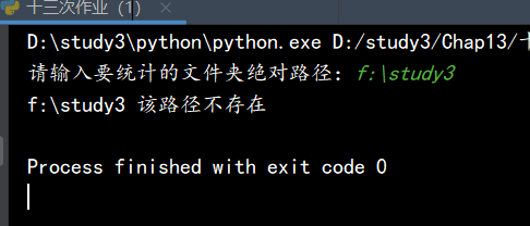 编写Python程序，统计指定文件夹大小以及文件和子文件夹的数量_编写程序,统计一个指定目录下的文件和文件夹的个数。如果输入的目录不存在,则 ...