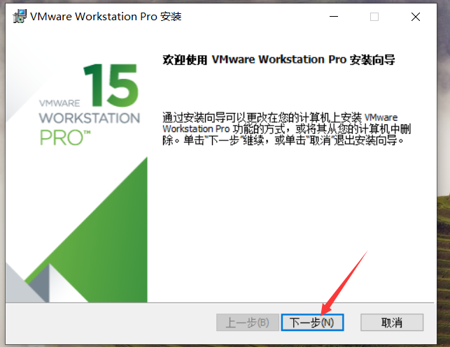 一口气直接从安装VMware15到安装Ubuntu教程运维新白的博客-