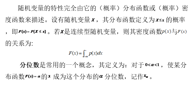 数学建模 matlab 数据建模基础matlabqq45059457的博客-