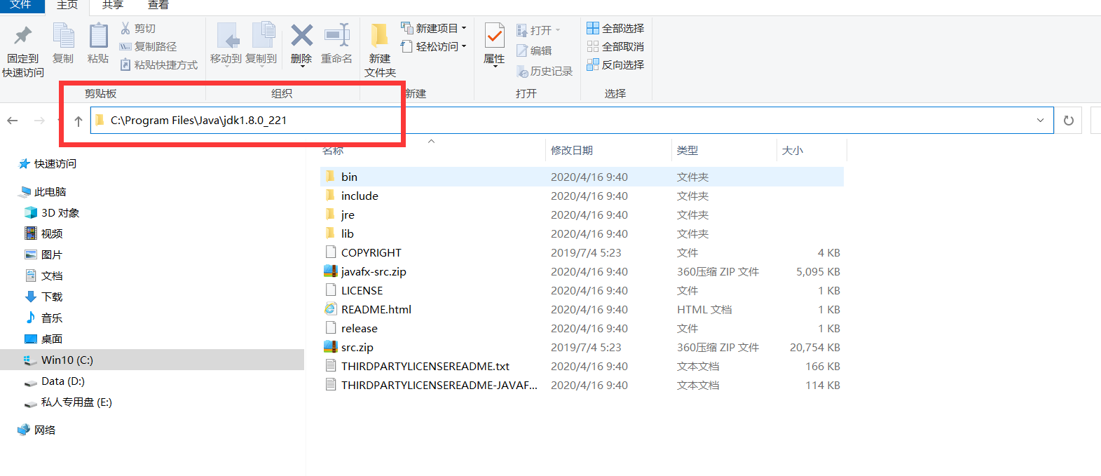 超详细Maven配置及Maven集成ideajavaqq45821420的博客-