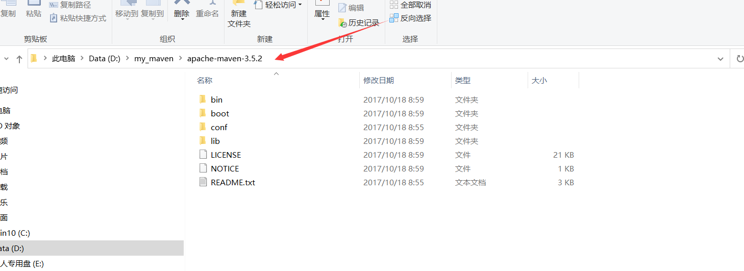 超详细Maven配置及Maven集成ideajavaqq45821420的博客-