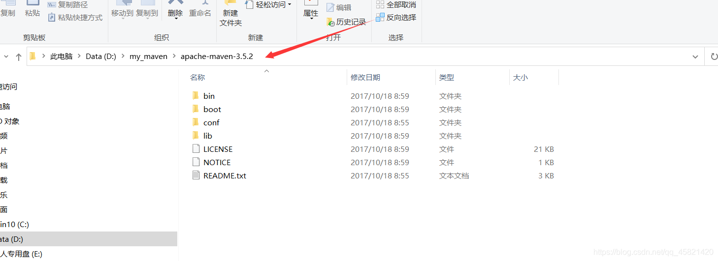 超详细Maven配置及Maven集成ideajavaqq45821420的博客-