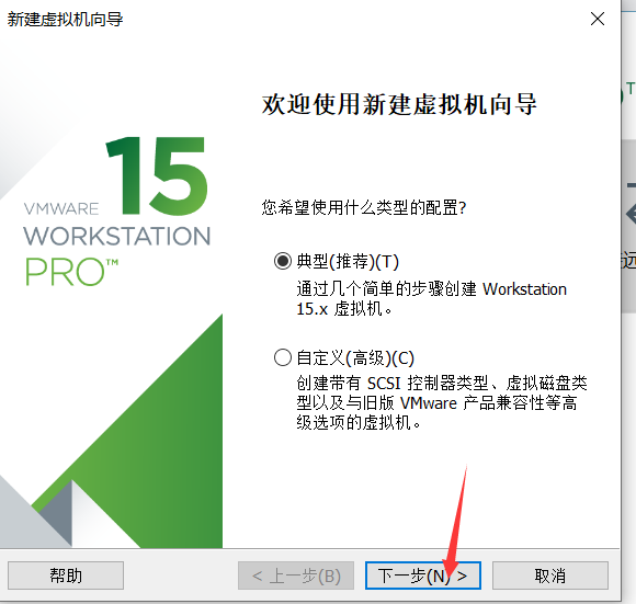 一口气直接从安装VMware15到安装Ubuntu教程运维新白的博客-