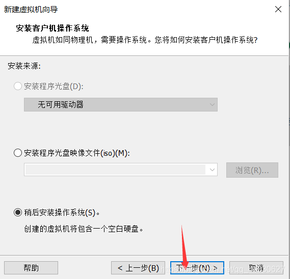 一口气直接从安装VMware15到安装Ubuntu教程运维新白的博客-