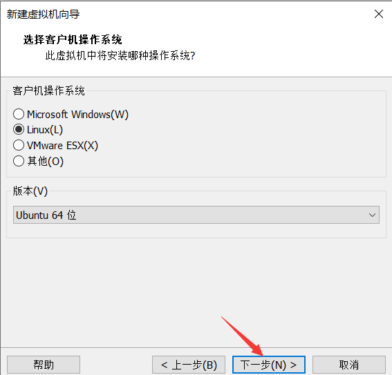 一口气直接从安装VMware15到安装Ubuntu教程运维新白的博客-