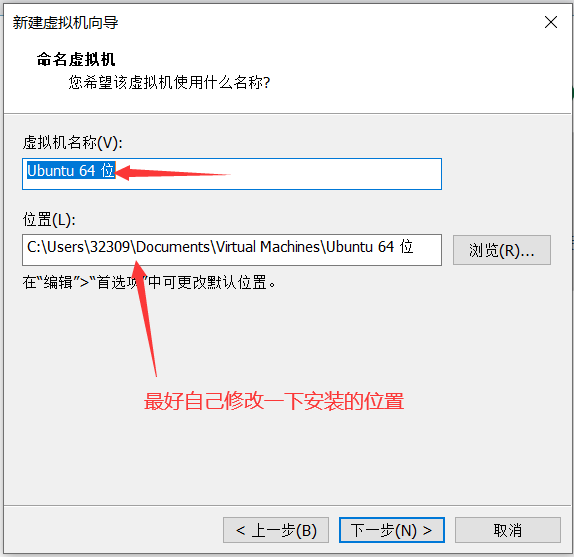 一口气直接从安装VMware15到安装Ubuntu教程运维新白的博客-