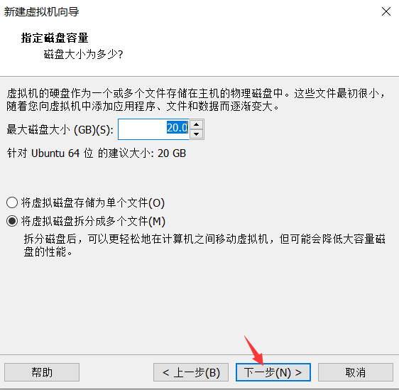 一口气直接从安装VMware15到安装Ubuntu教程运维新白的博客-