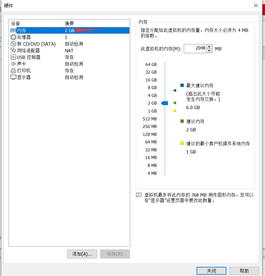 一口气直接从安装VMware15到安装Ubuntu教程运维新白的博客-