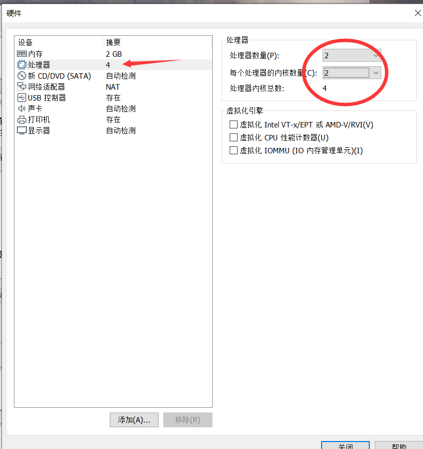 一口气直接从安装VMware15到安装Ubuntu教程运维新白的博客-