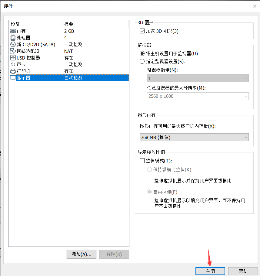 一口气直接从安装VMware15到安装Ubuntu教程运维新白的博客-