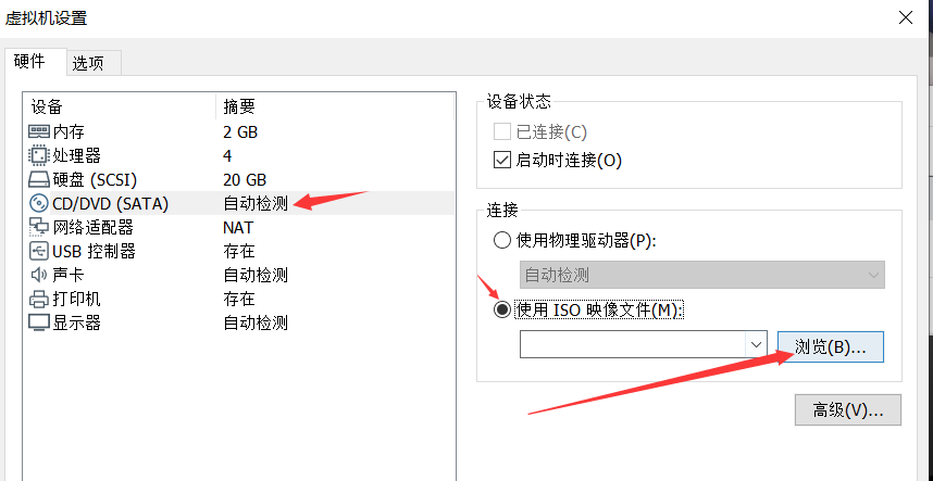 一口气直接从安装VMware15到安装Ubuntu教程运维新白的博客-