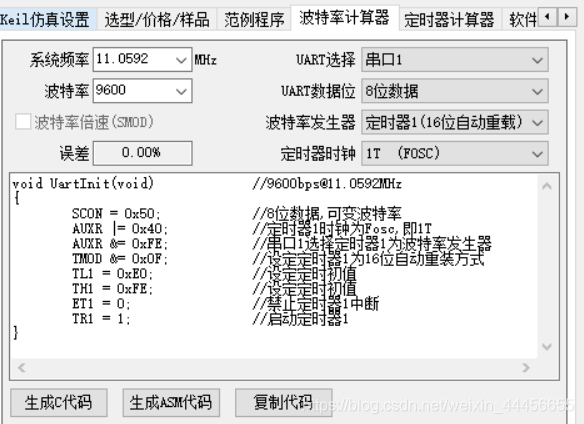 这里是引用