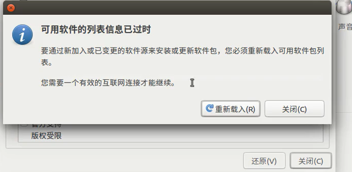 linux下载软件的命令都在哪里找 watermark,type_ZmFuZ3poZW5naGVpdGk,shadow_10,text_aHR0cHM6Ly9ibG9nLmNzZG4ubmV0L3dlaXhpbl80NDMyNzYzNA,size_16,color_FFFFFF,t_70