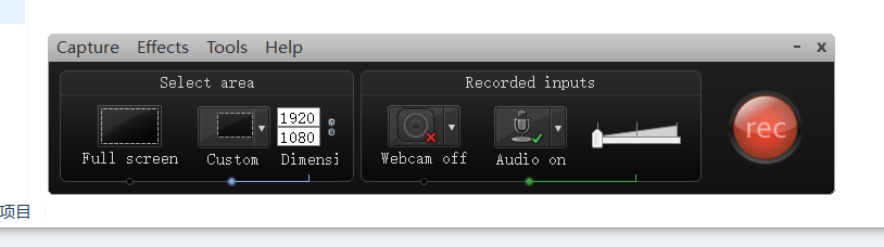 camtasia studio 8录屏教程