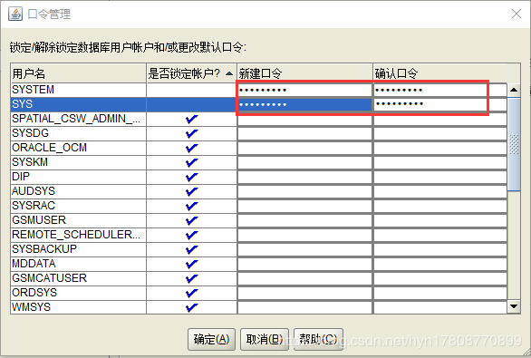 Oracle访问https://localhost:5500/em不能登录怎么办？_雨云21的博客-CSDN博客