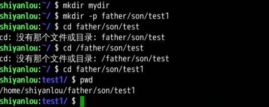 Linux基础指令操作系统qq41552331的博客-