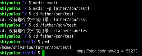 Linux基础指令操作系统qq41552331的博客-