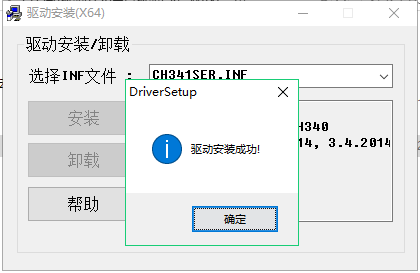 STM32——CH340 driver installation of WIN10 system - Programmer Sought