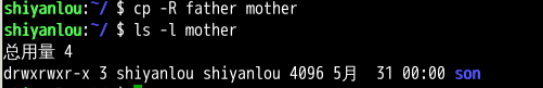 Linux基础指令操作系统qq41552331的博客-