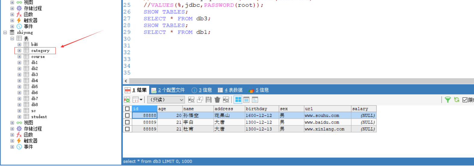 超级详细jdbc编程六步数据库qq45973003的博客-