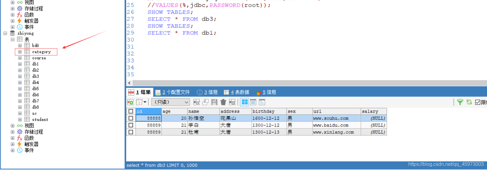 超级详细jdbc编程六步数据库qq45973003的博客-
