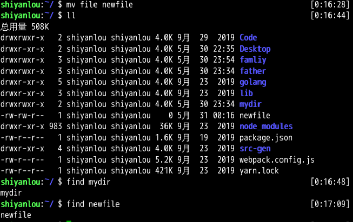 Linux基础指令操作系统qq41552331的博客-