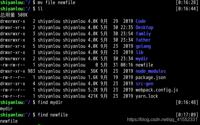 Linux基础指令操作系统qq41552331的博客-