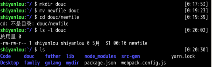 Linux基础指令操作系统qq41552331的博客-