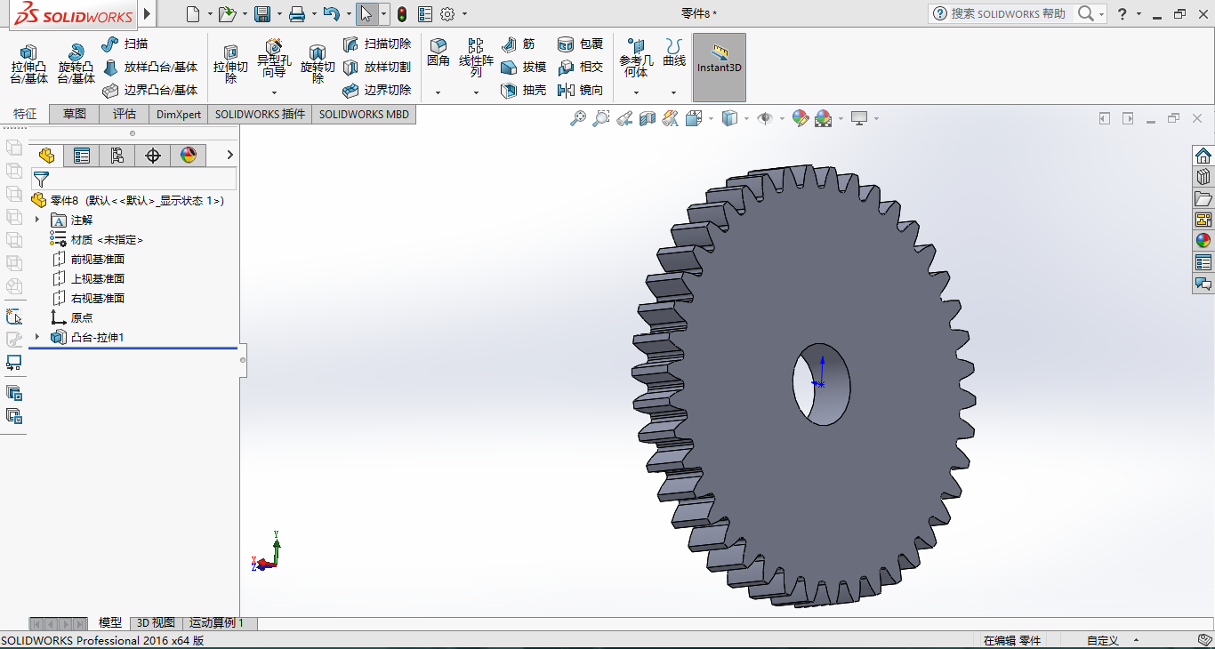 SolidWorks快速绘制齿轮模型
