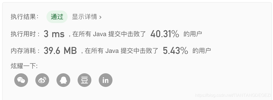 【Leetcode刷题】字符串模式匹配算法知多少