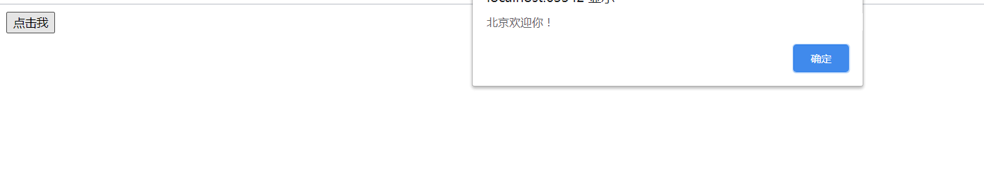 HTML教程(看完这篇就够了)xhtml孙叫兽的博客-
