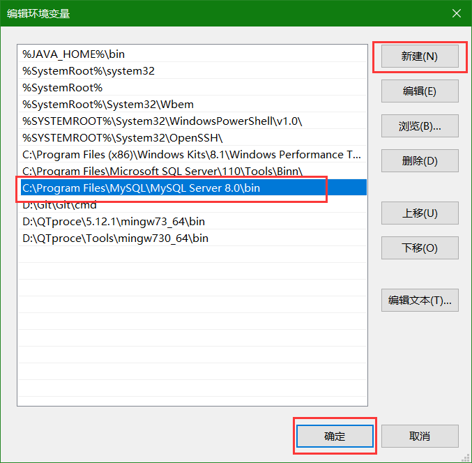 MySQL你真的会安装配置吗？数据库qq45893999的博客-