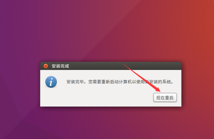 一口气直接从安装VMware15到安装Ubuntu教程运维新白的博客-