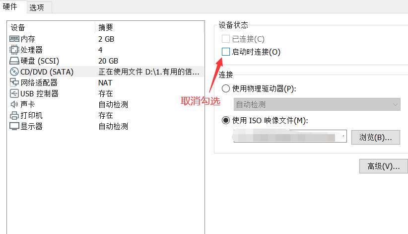 一口气直接从安装VMware15到安装Ubuntu教程运维新白的博客-